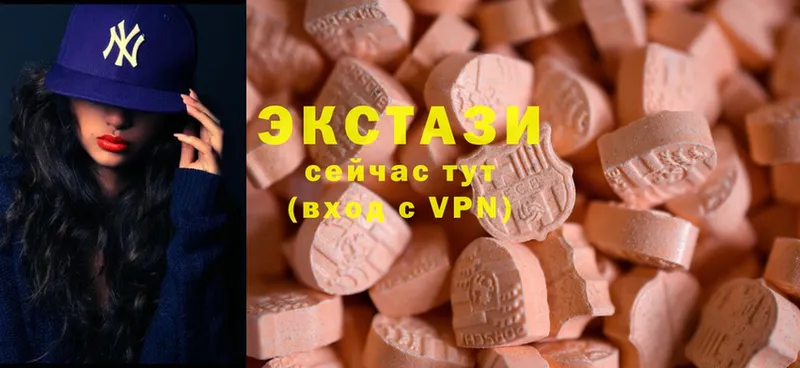 где найти   Сибай  Экстази XTC 