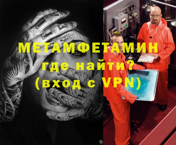 гашиш Богданович